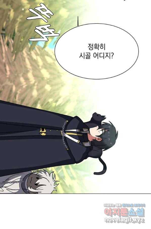 에스티오 45화 27