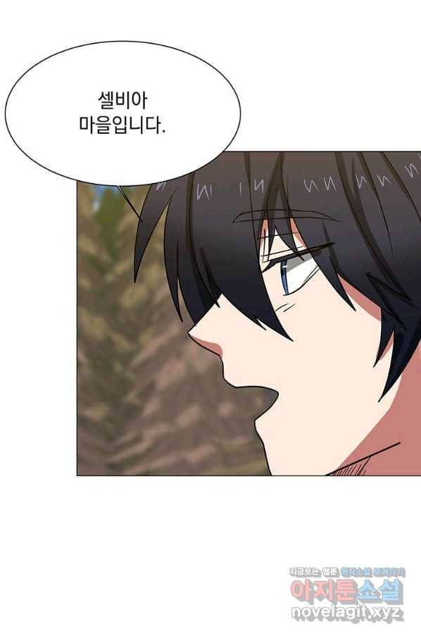 에스티오 45화 30