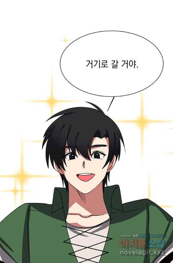 에스티오 45화 31