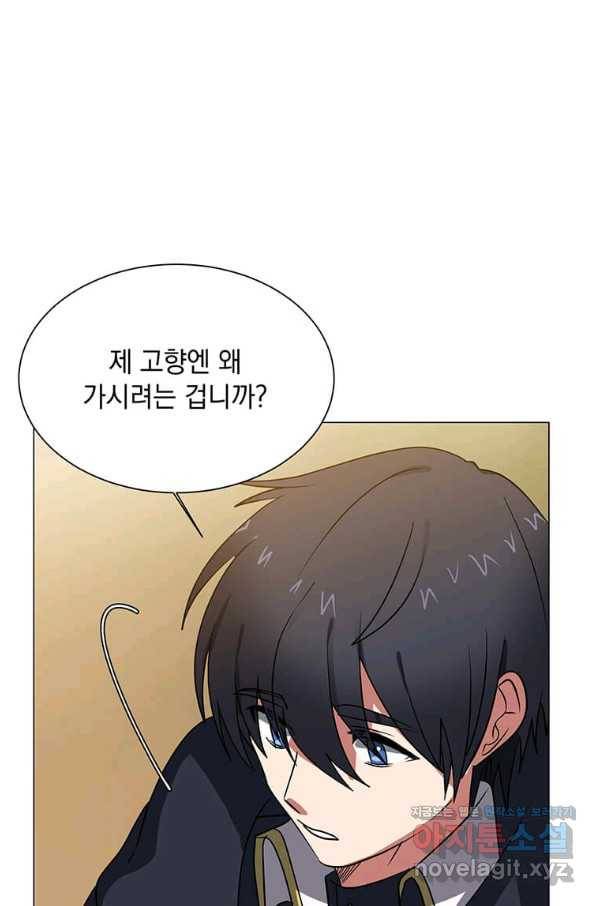 에스티오 45화 37