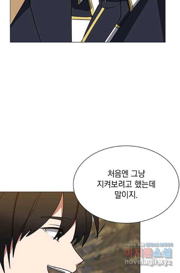 에스티오 45화 38