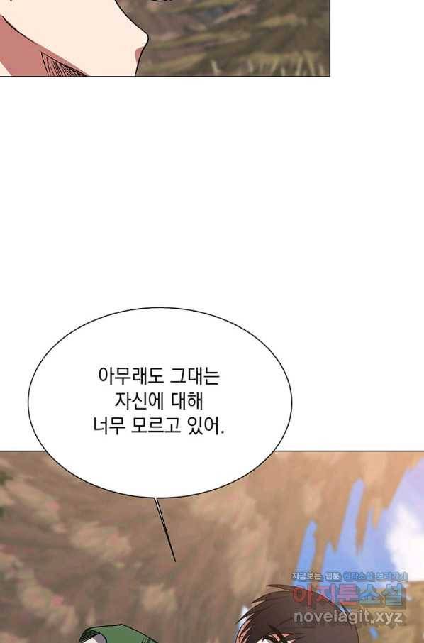 에스티오 45화 39