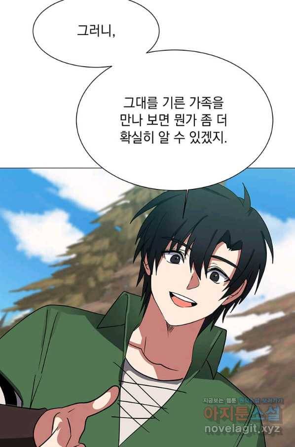 에스티오 45화 41