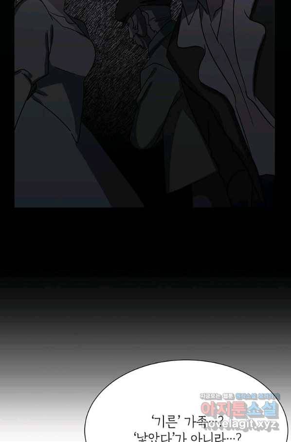 에스티오 45화 43