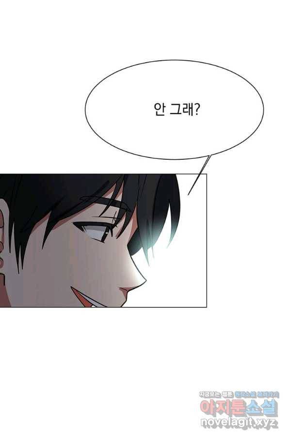 에스티오 45화 48