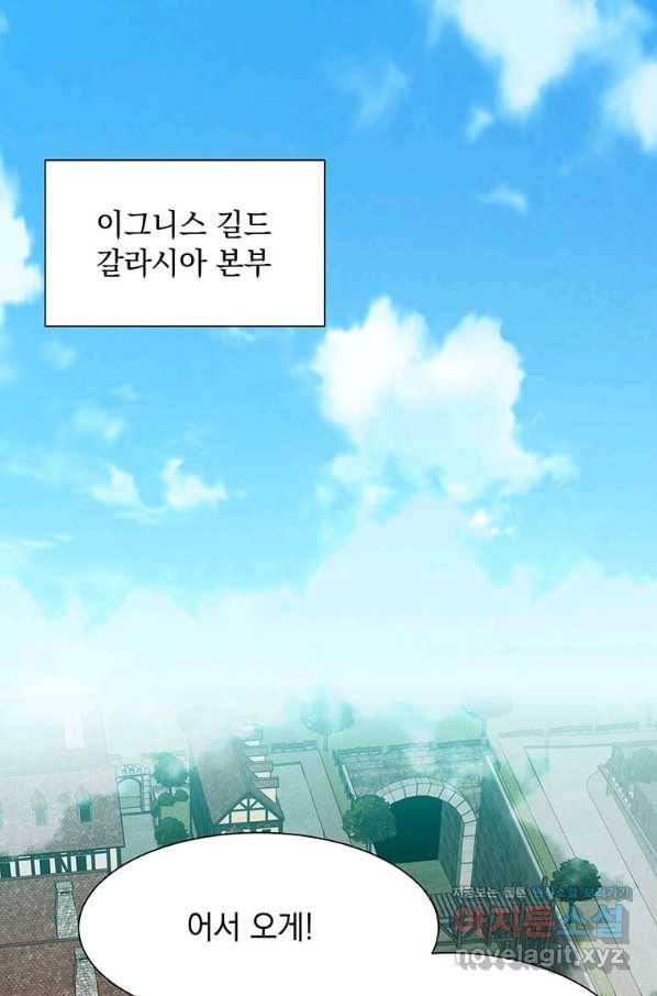 에스티오 45화 52