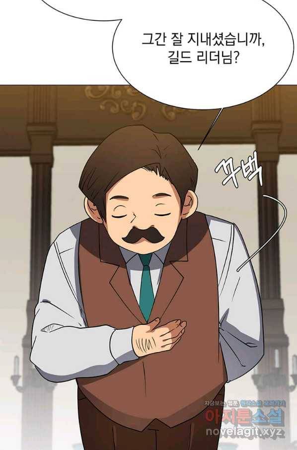 에스티오 45화 54