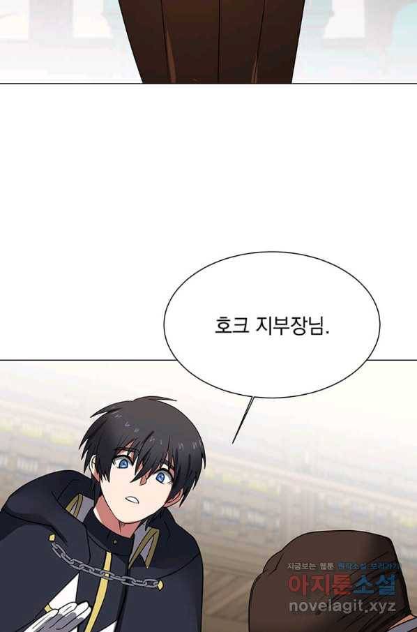 에스티오 45화 55