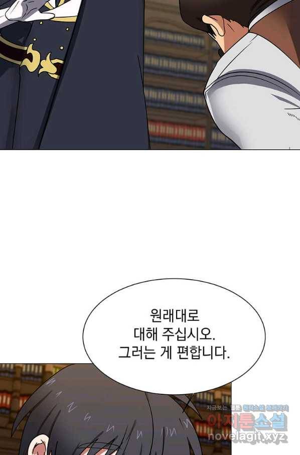에스티오 45화 56