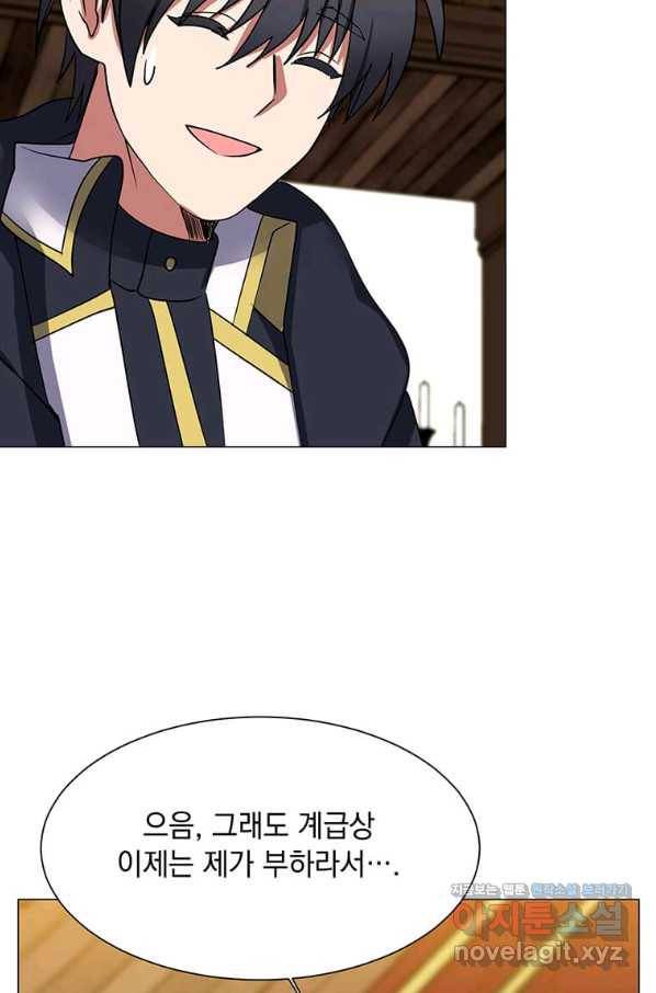 에스티오 45화 57
