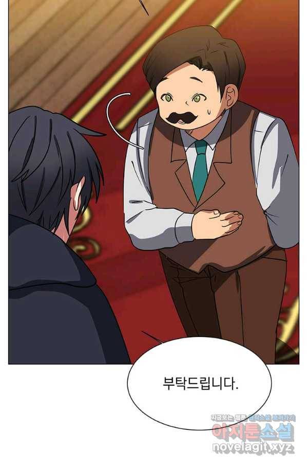 에스티오 45화 58