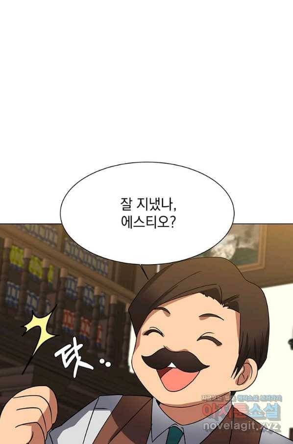에스티오 45화 60