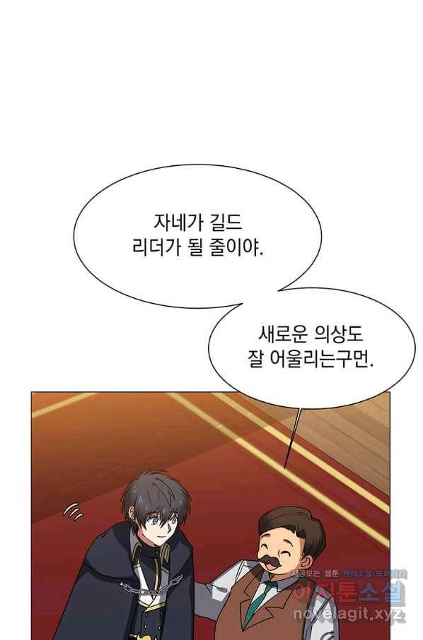 에스티오 45화 63