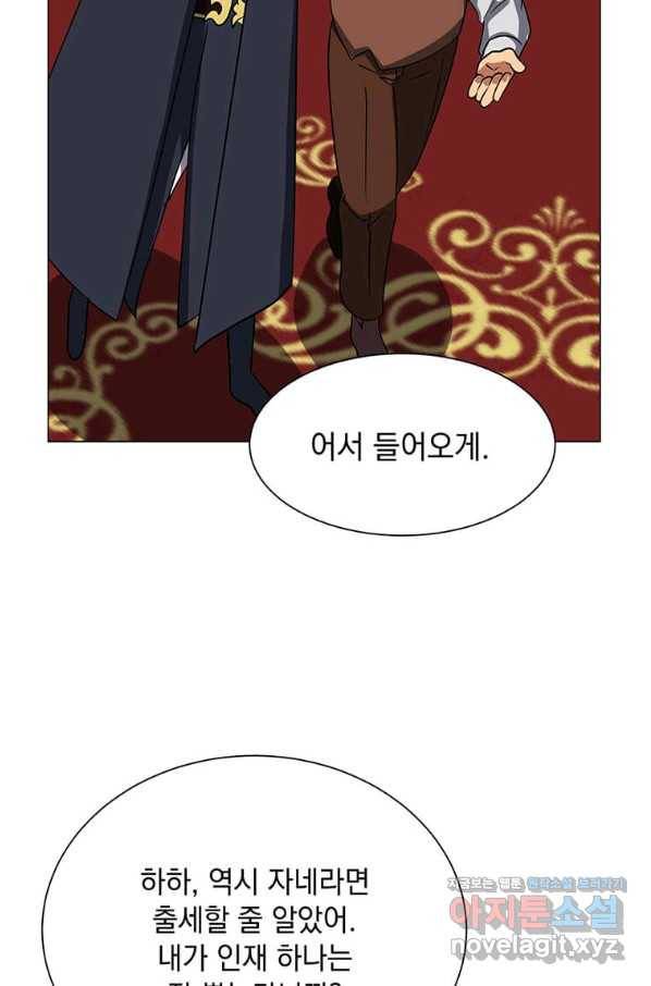 에스티오 45화 64