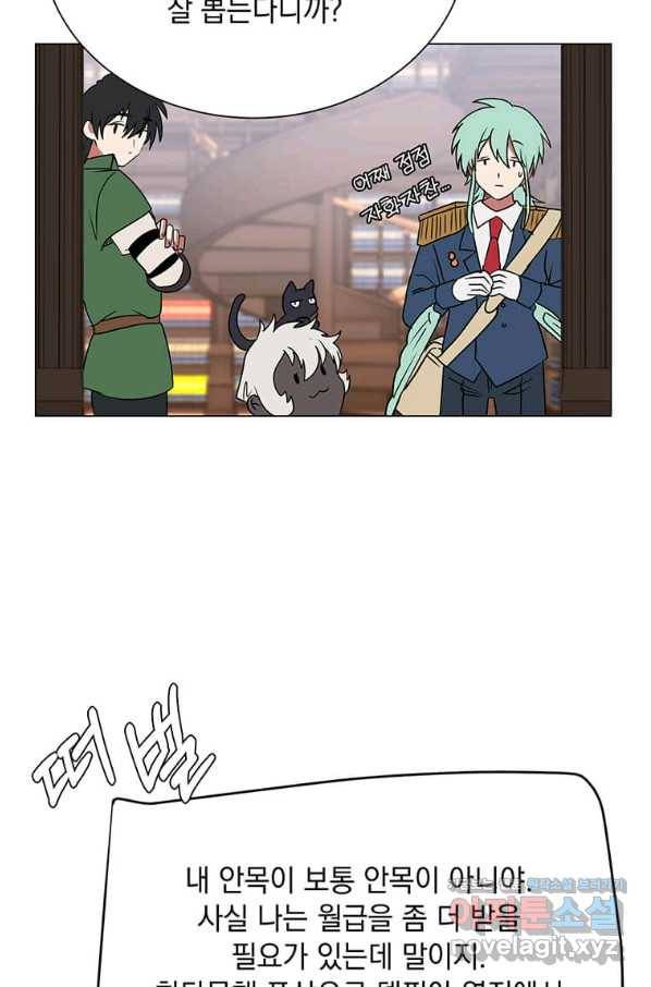 에스티오 45화 65