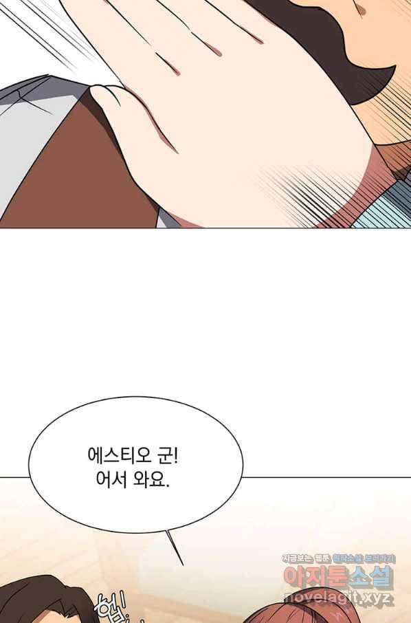 에스티오 45화 67