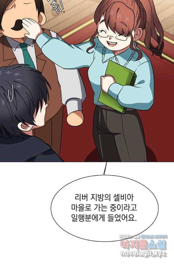 에스티오 45화 68