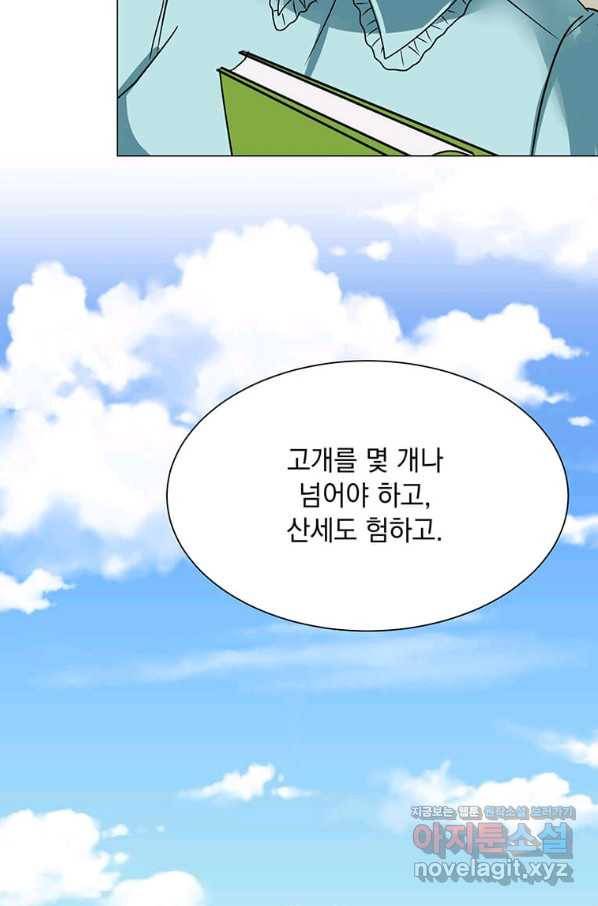에스티오 45화 70