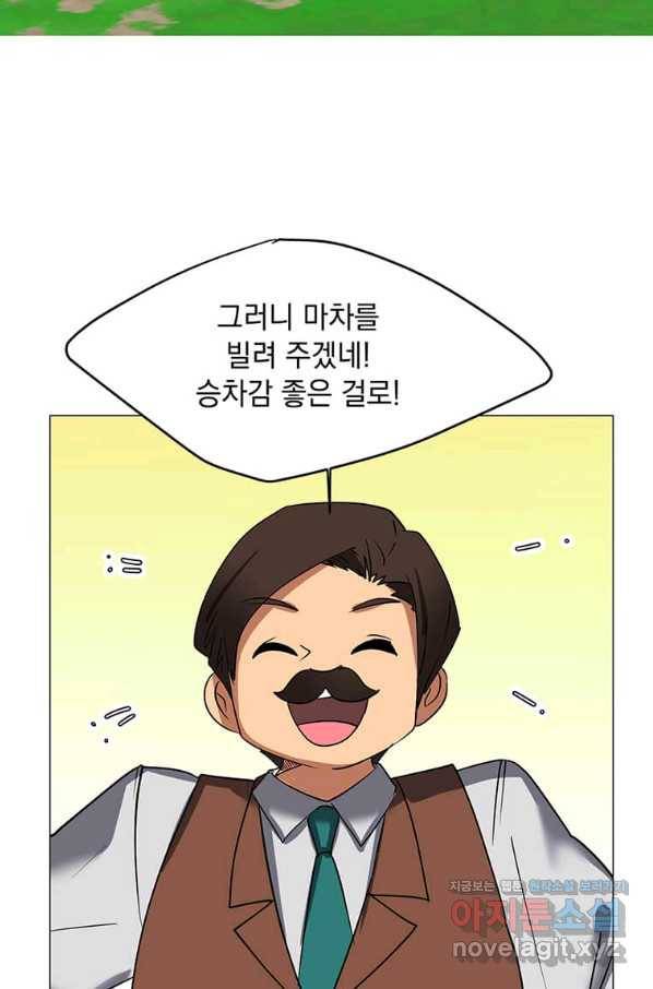 에스티오 45화 72