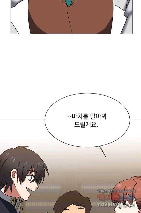 에스티오 45화 73