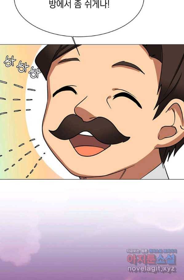에스티오 45화 75
