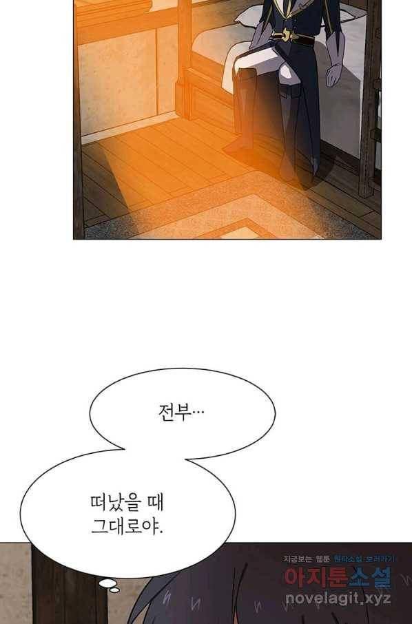 에스티오 45화 79