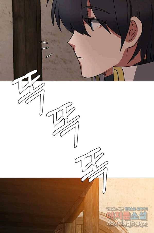 에스티오 45화 80