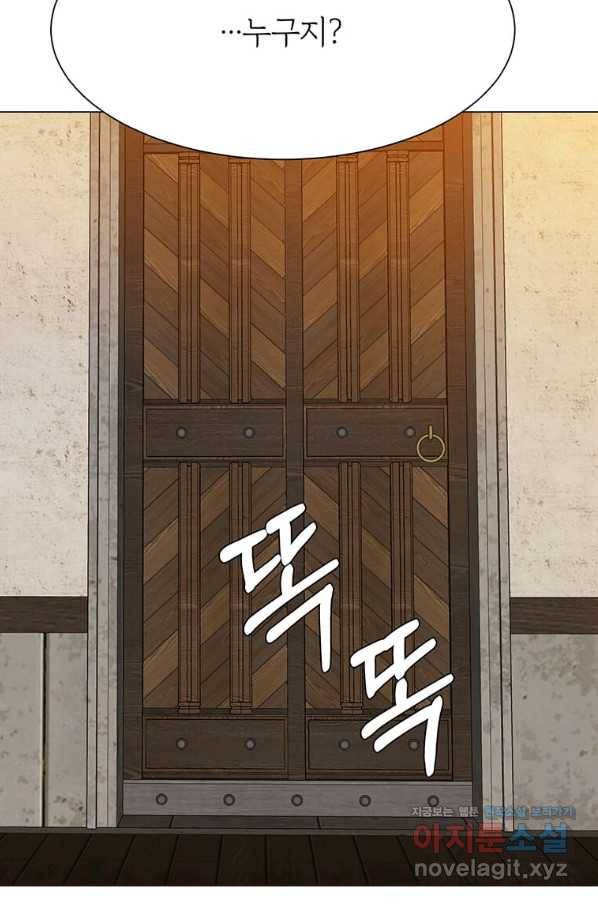 에스티오 45화 83