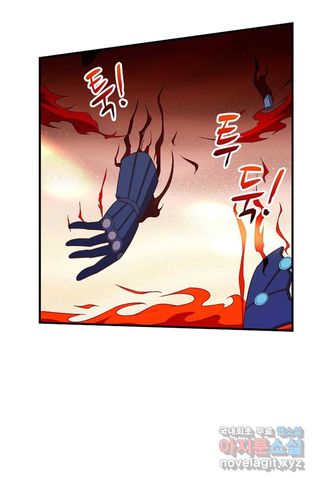 천존! 도시에 재림하다 193화 3