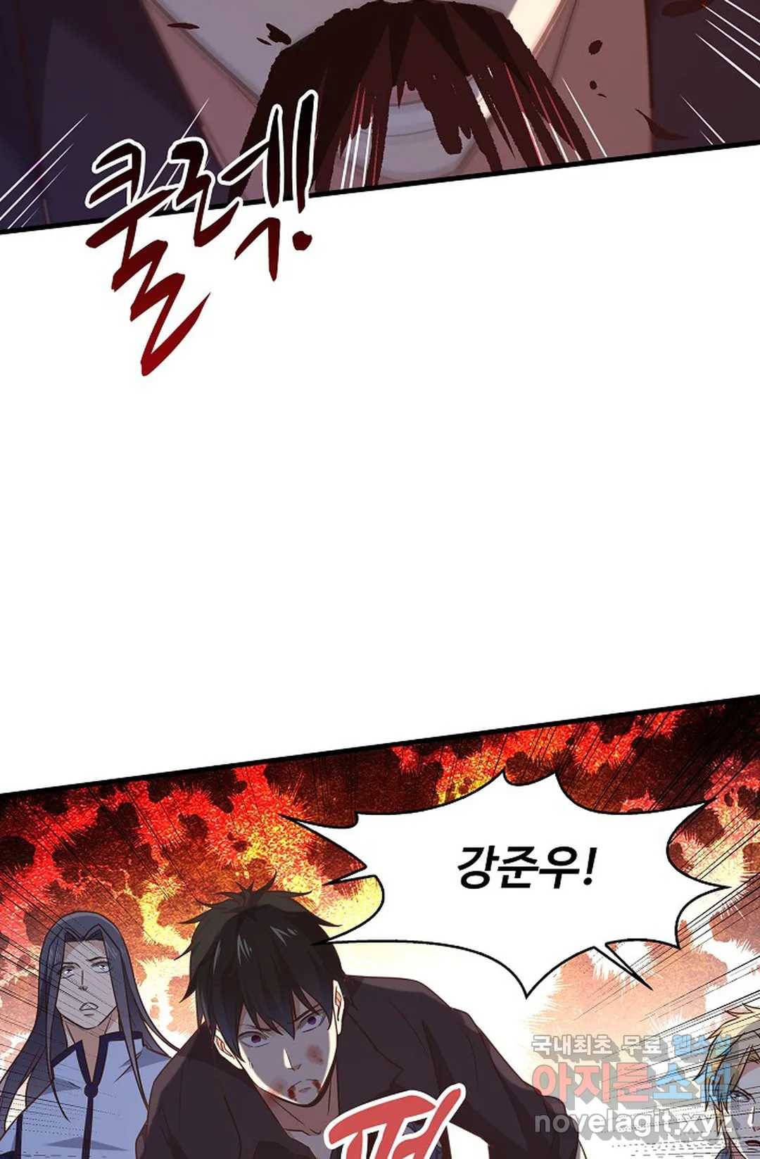 천존! 도시에 재림하다 193화 8