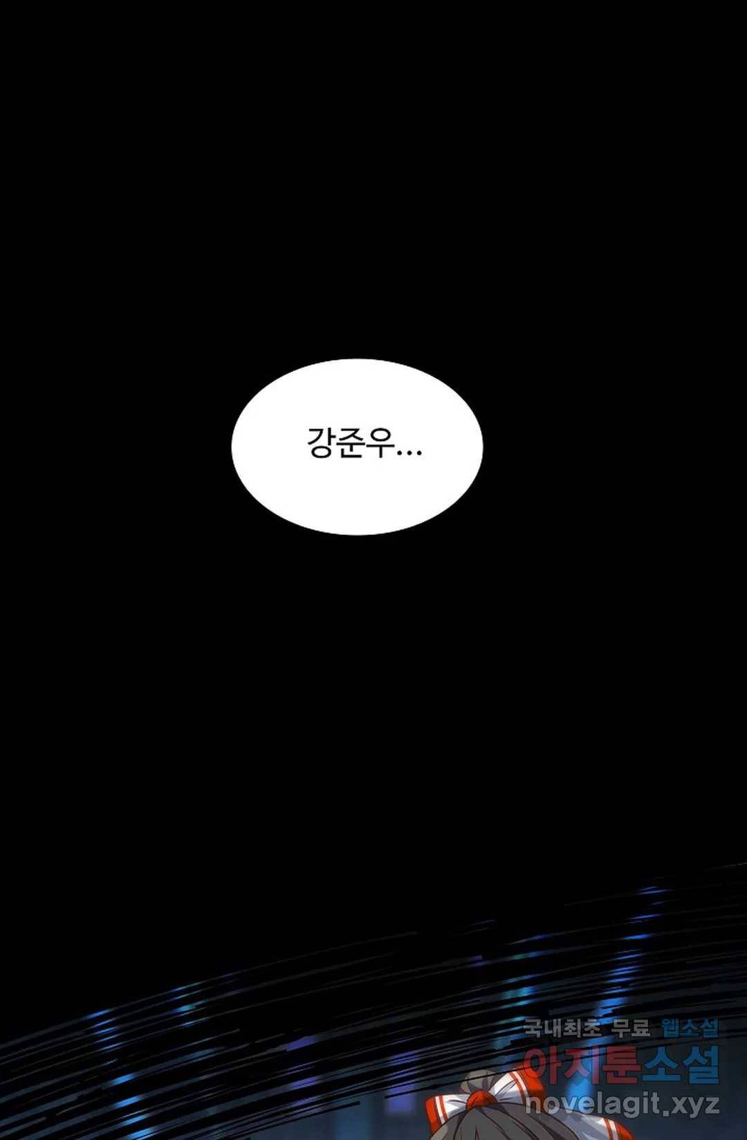 천존! 도시에 재림하다 193화 21