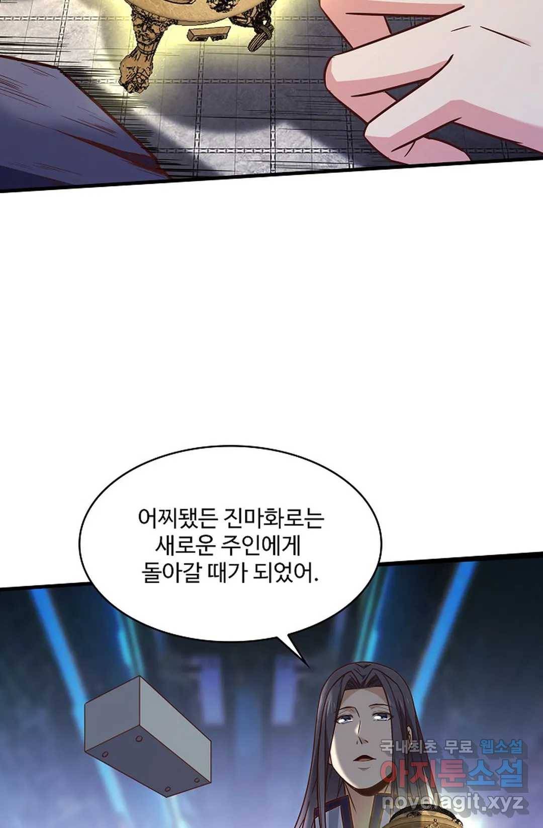 천존! 도시에 재림하다 193화 27