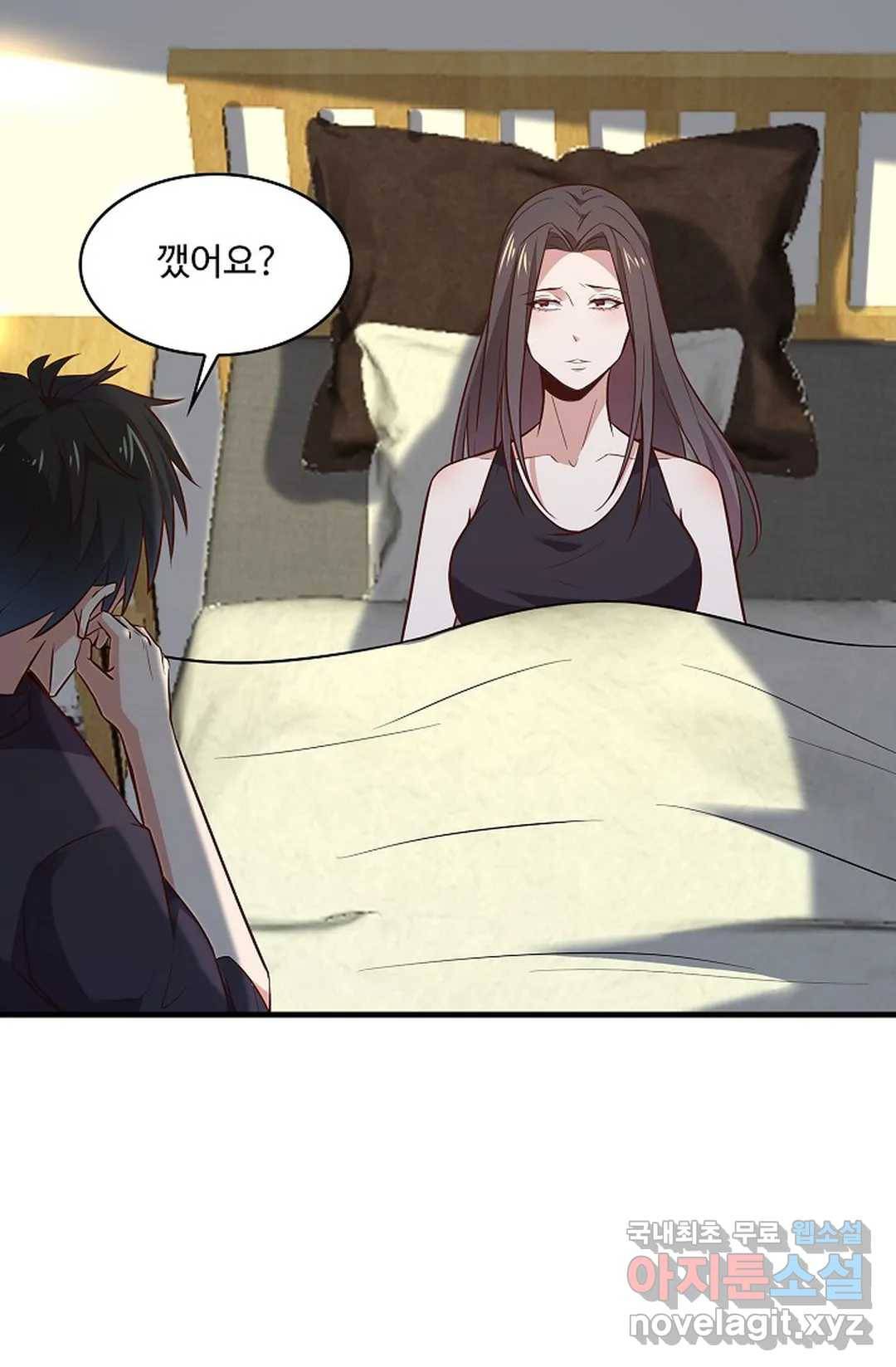천존! 도시에 재림하다 193화 34