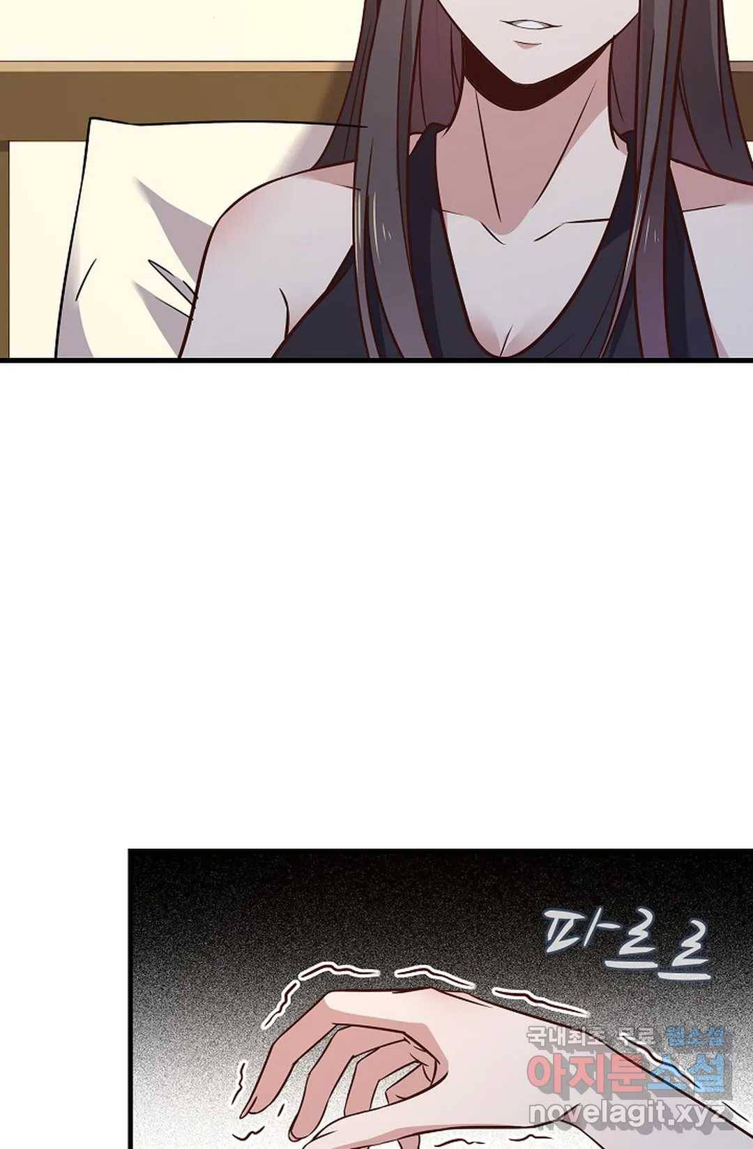 천존! 도시에 재림하다 193화 37