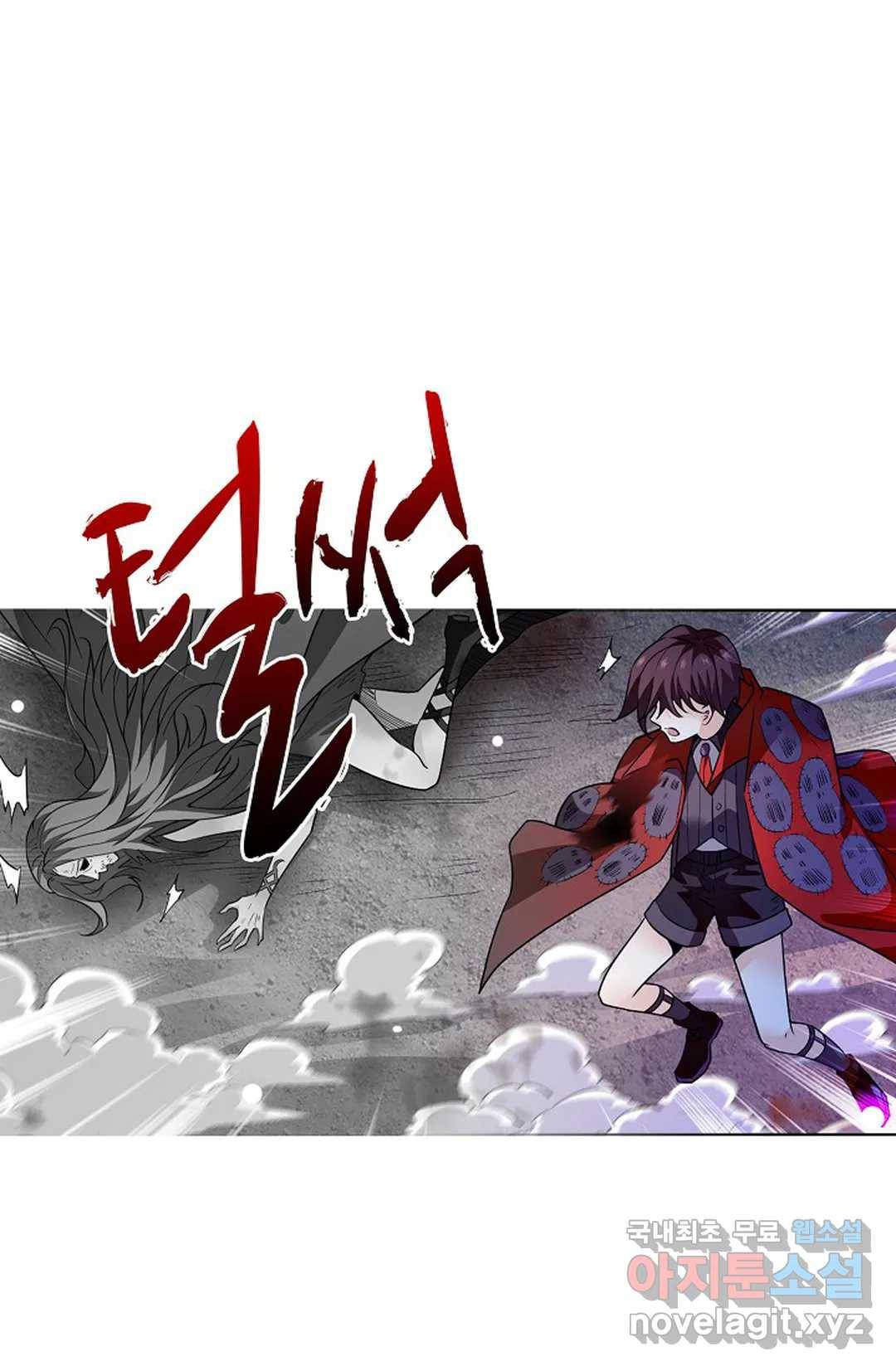 전직 법사 727화 2