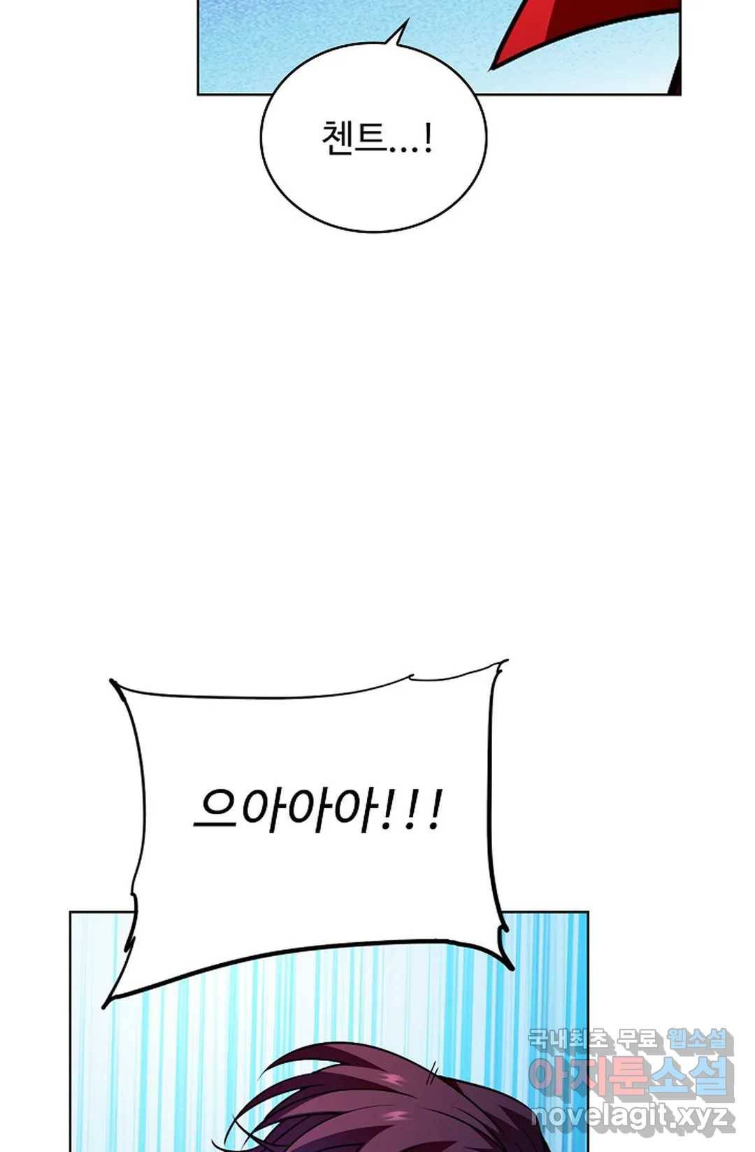 전직 법사 727화 4