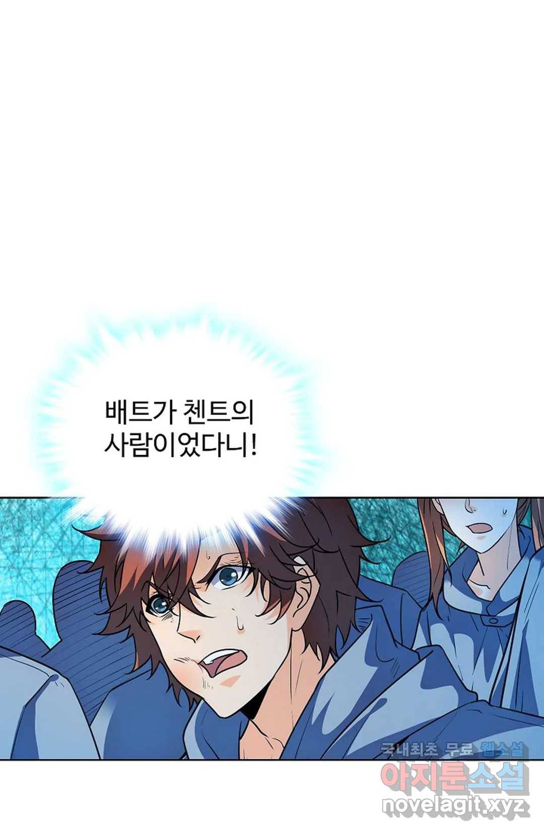 전직 법사 727화 14
