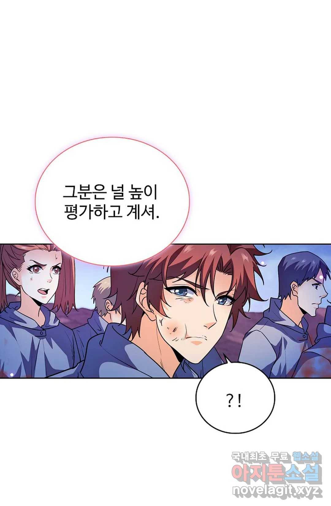 전직 법사 727화 15