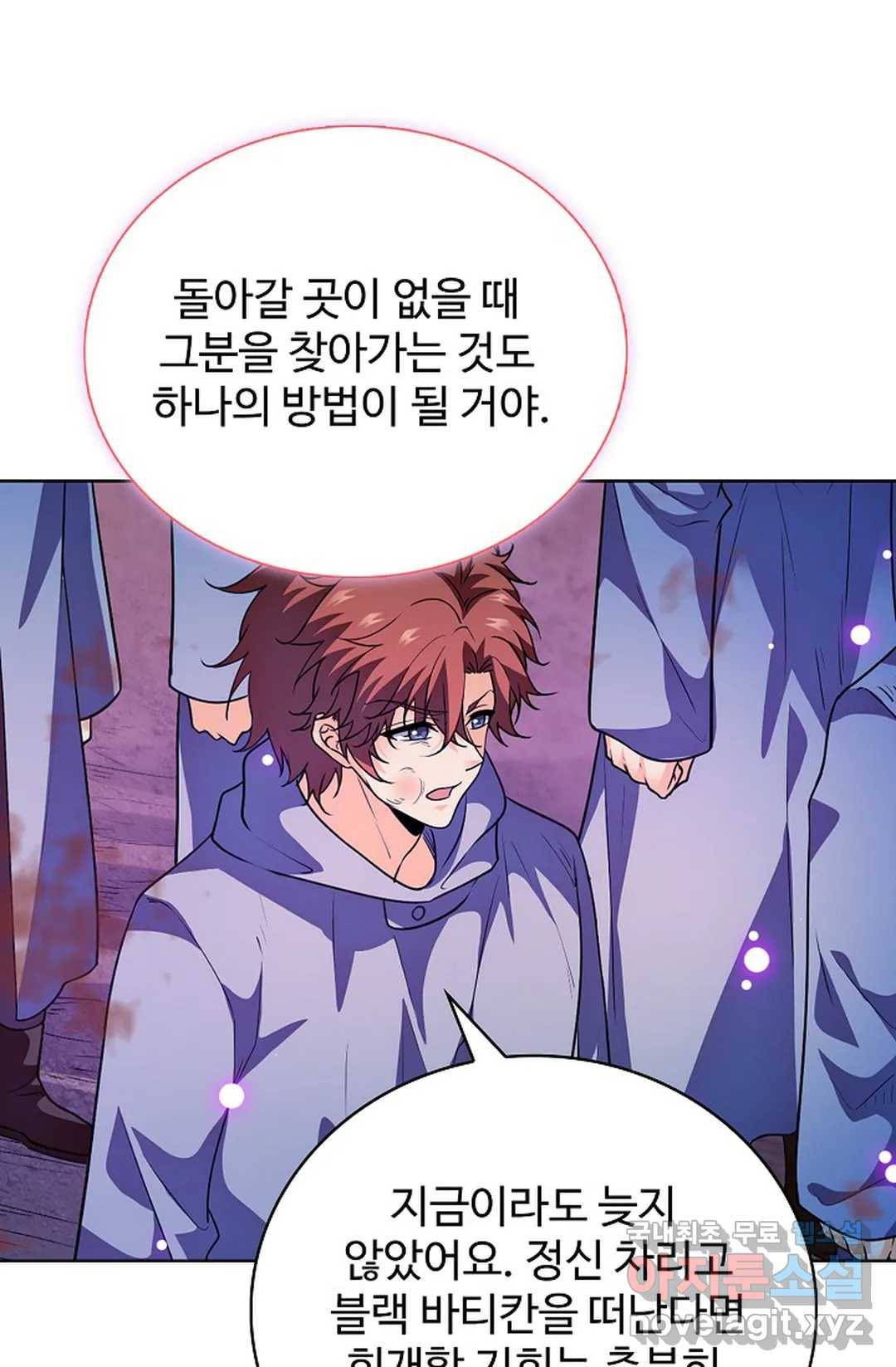 전직 법사 727화 16
