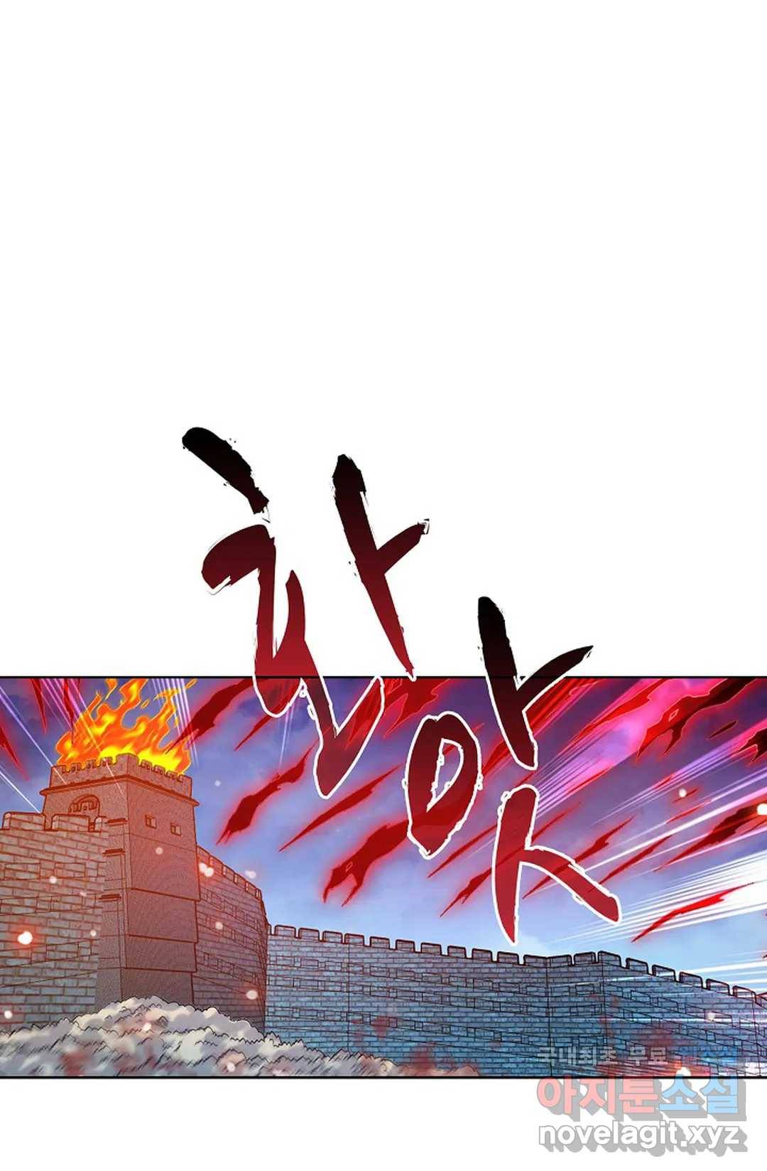 전직 법사 727화 20