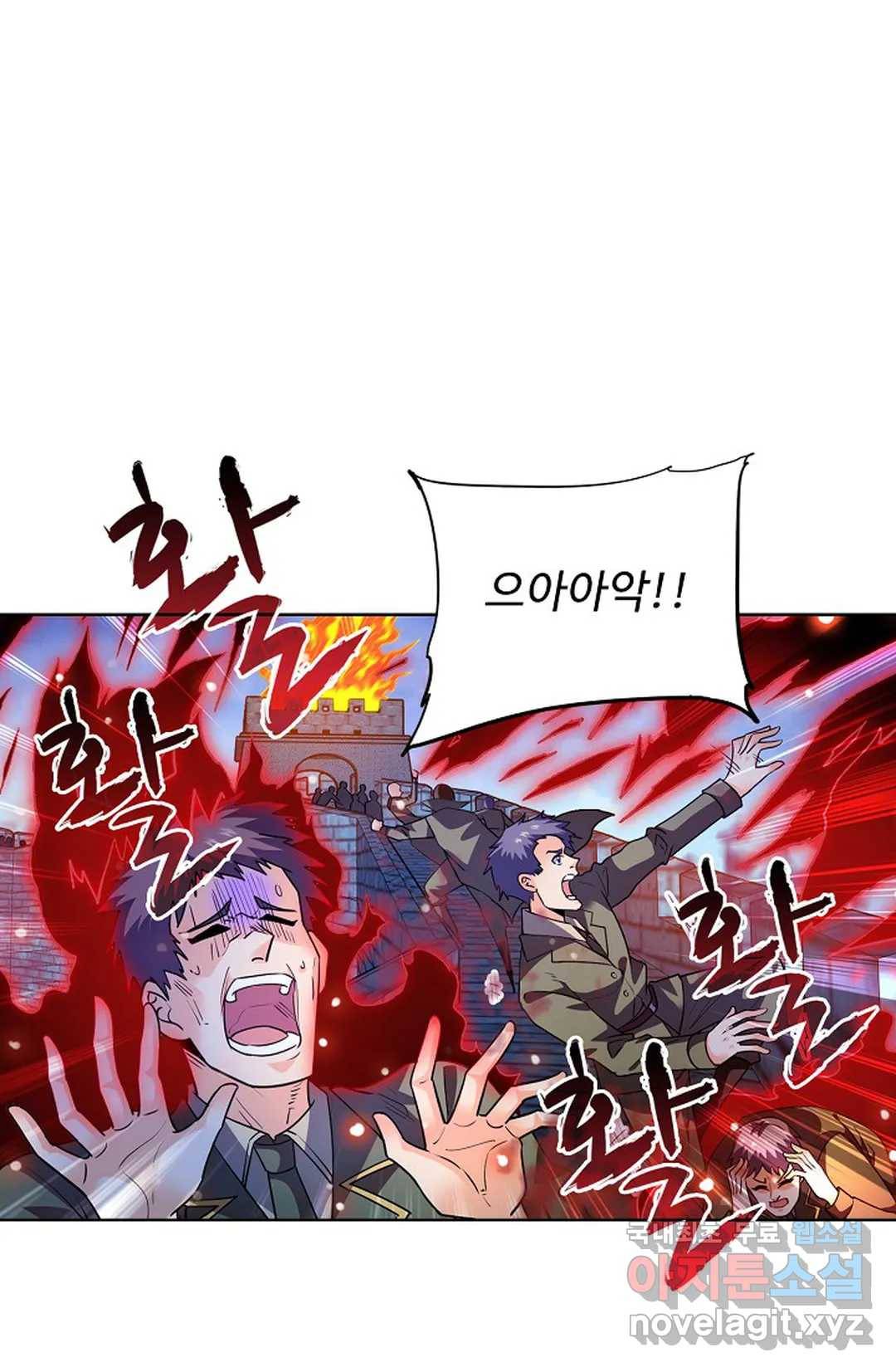 전직 법사 727화 21