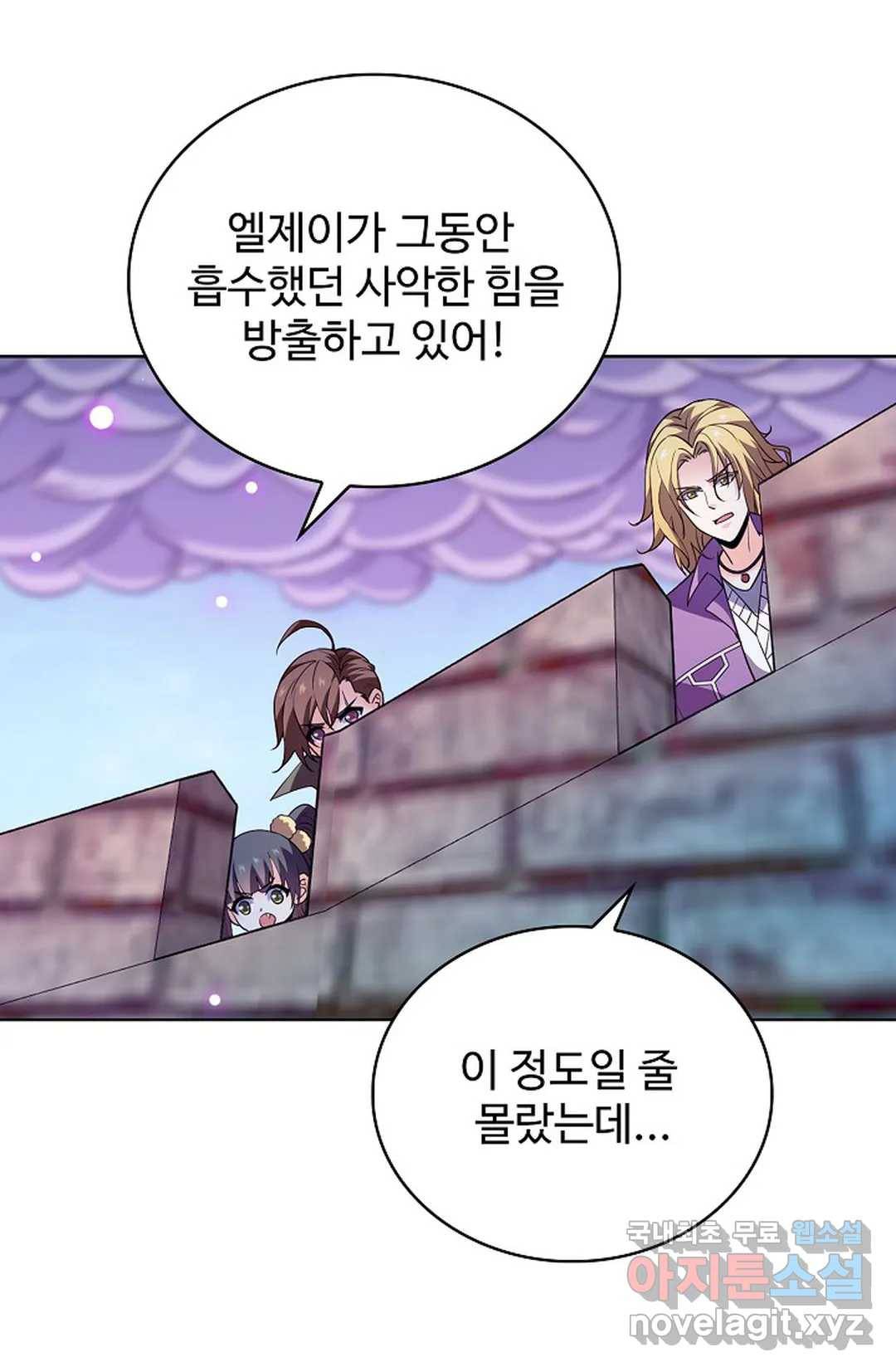 전직 법사 727화 25