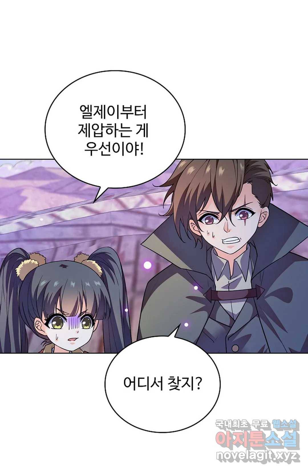 전직 법사 727화 26