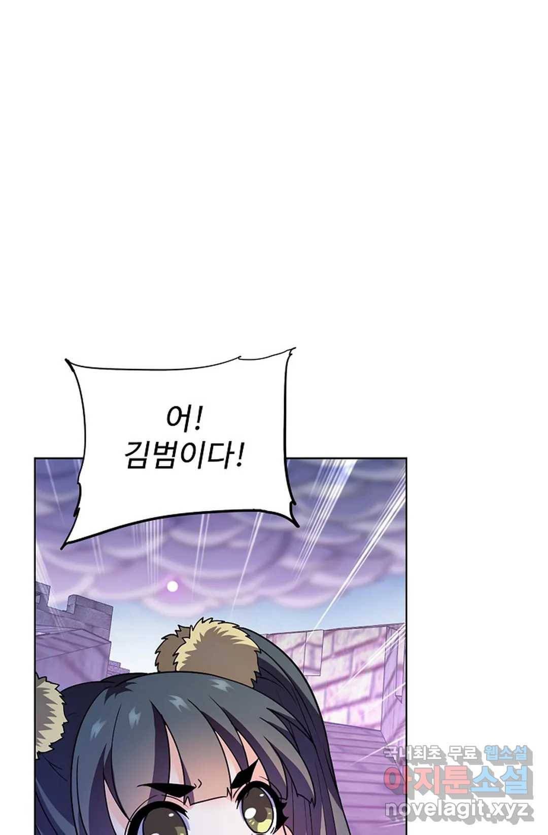 전직 법사 727화 27