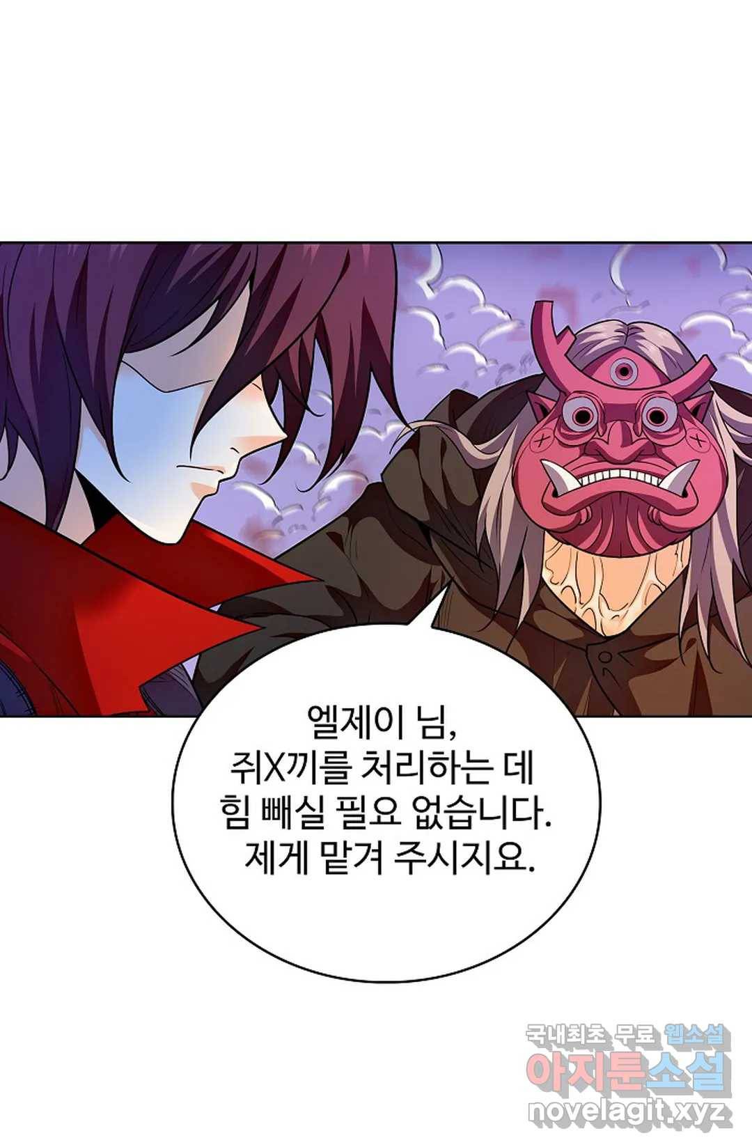 전직 법사 727화 34
