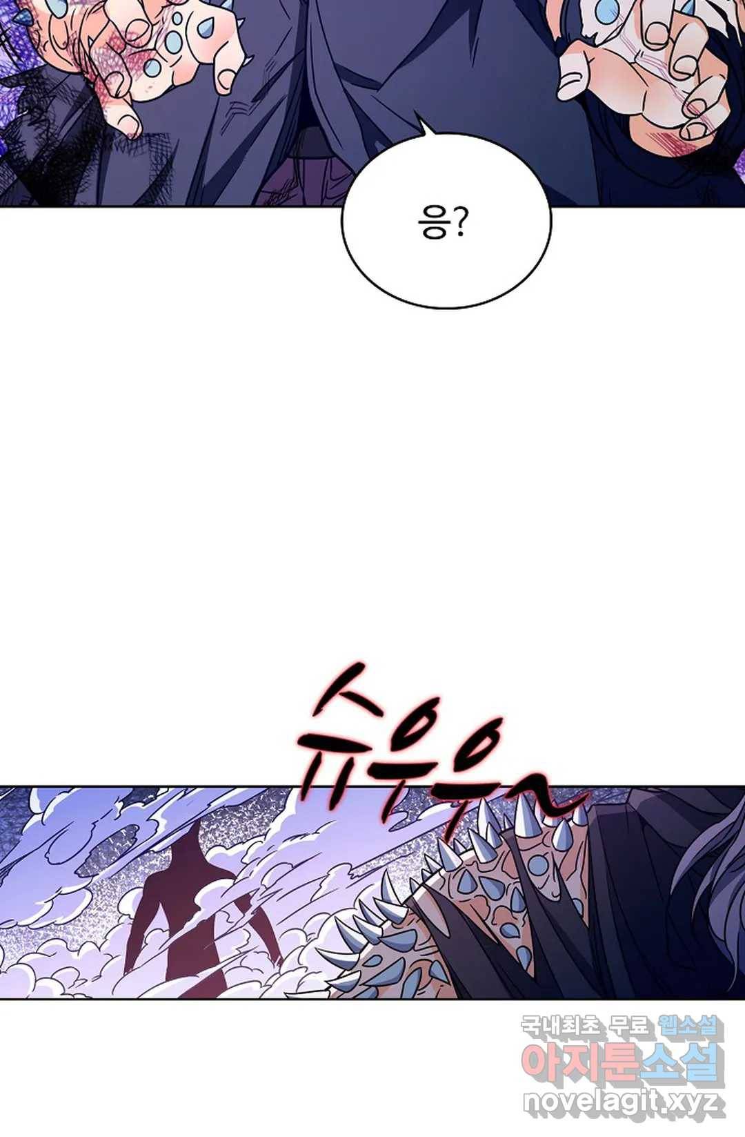 전직 법사 727화 39