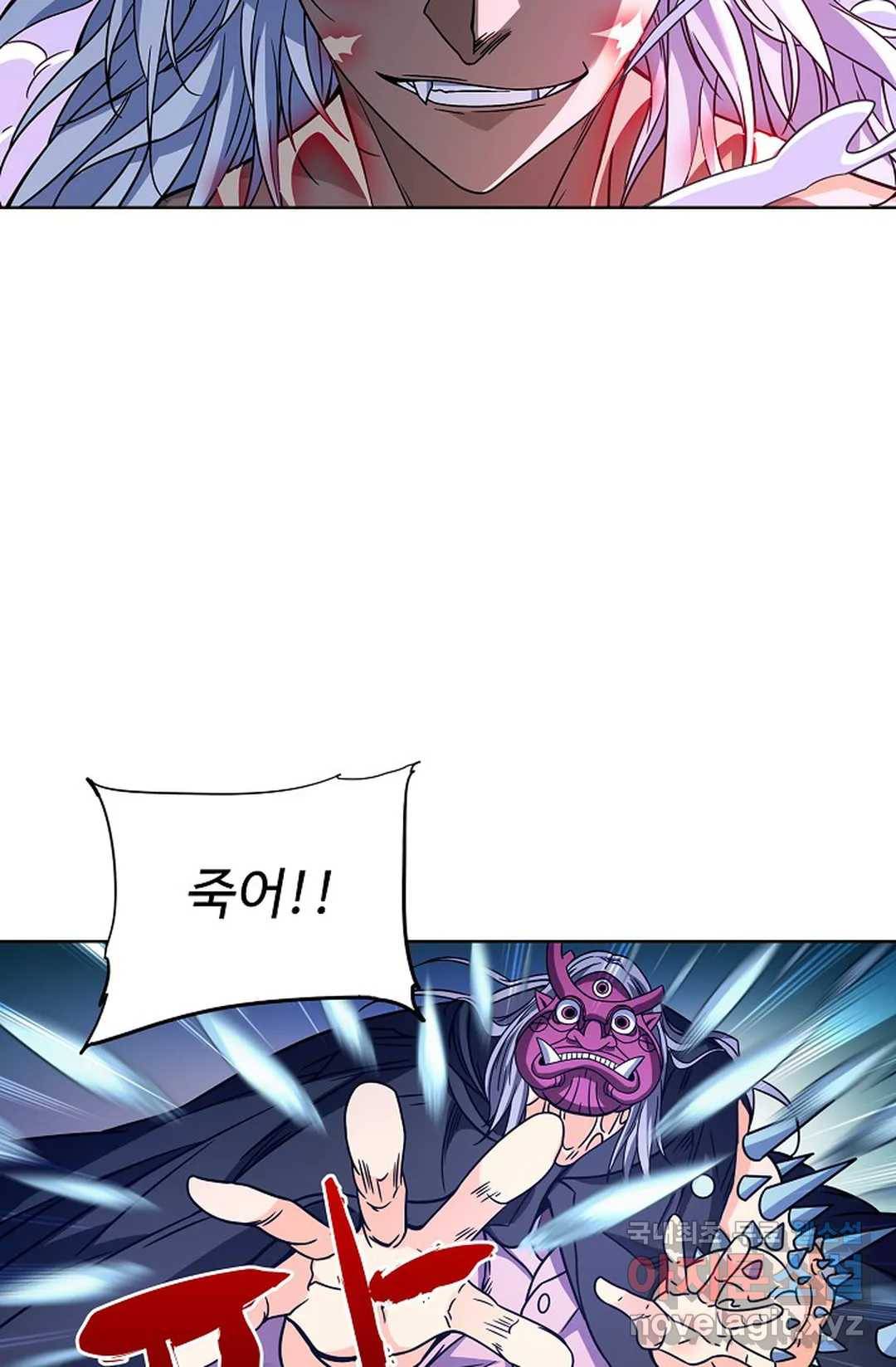 전직 법사 727화 41