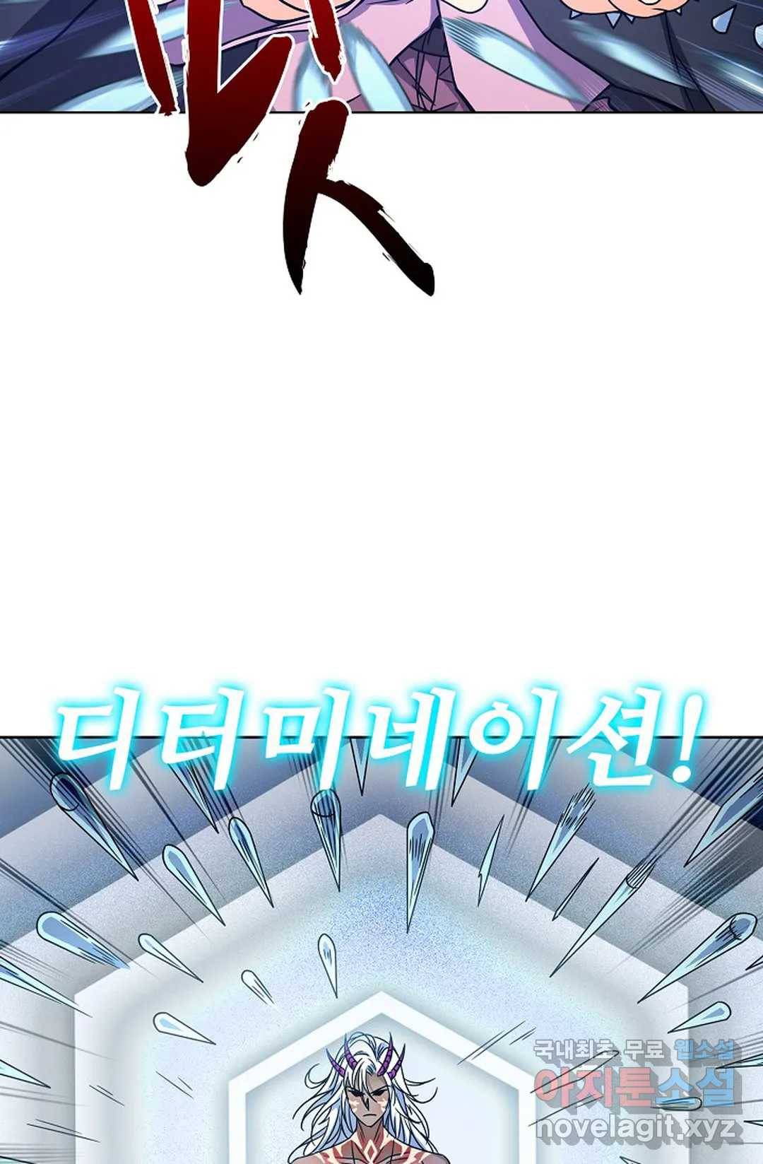 전직 법사 727화 42