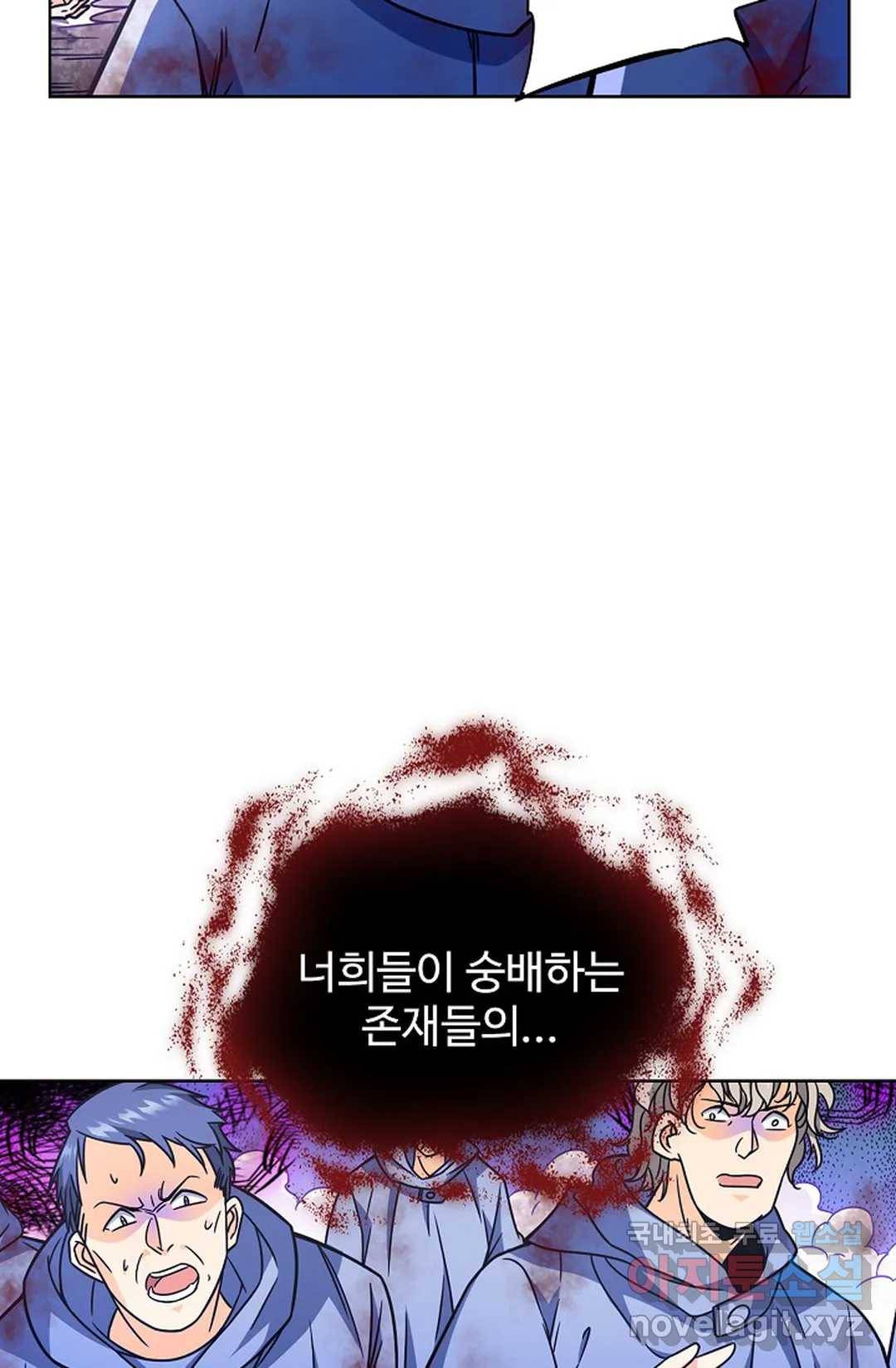 전직 법사 727화 51