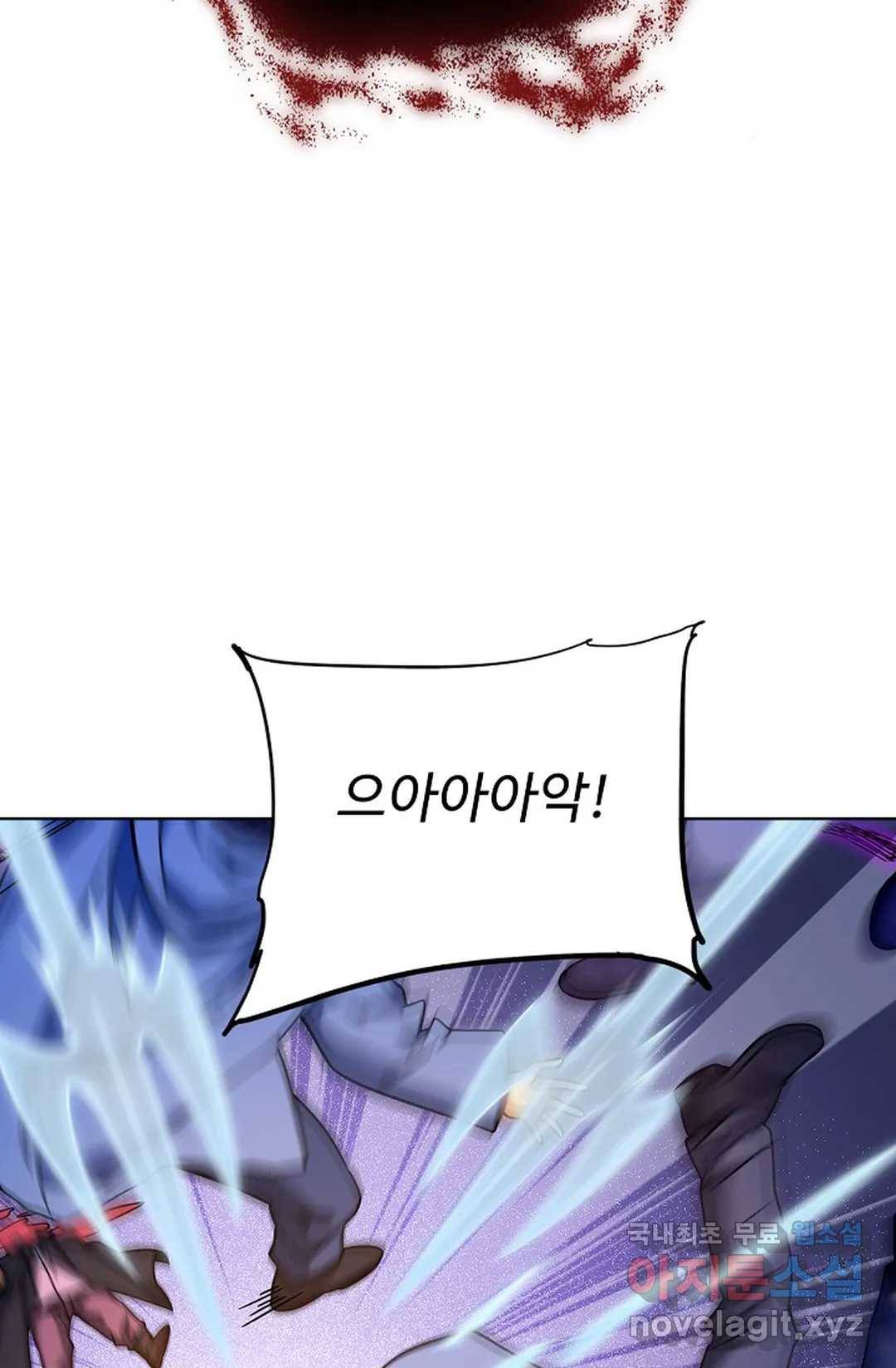 전직 법사 727화 54